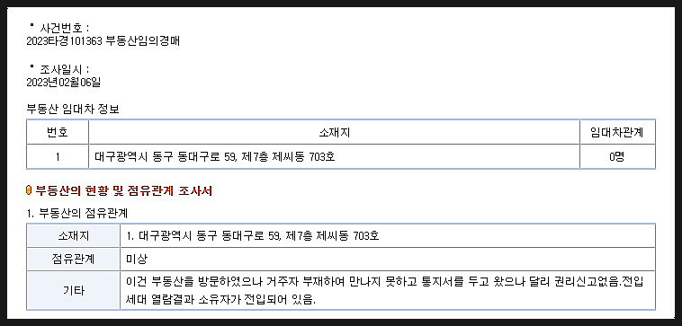 수성에이엠씨 이미지