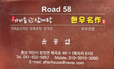 한우명작58 이미지