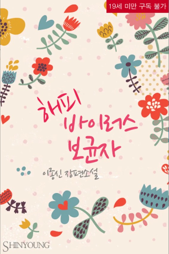 쉴만한물가 이미지