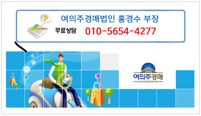 블루마린 관광호텔 이미지