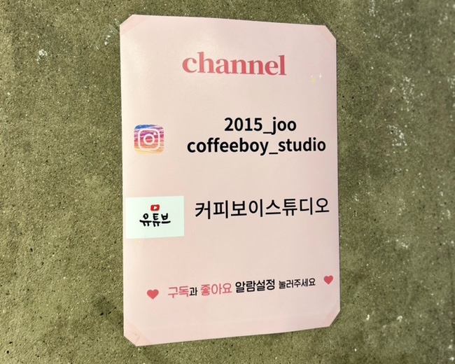 커피보이스튜디오 이미지