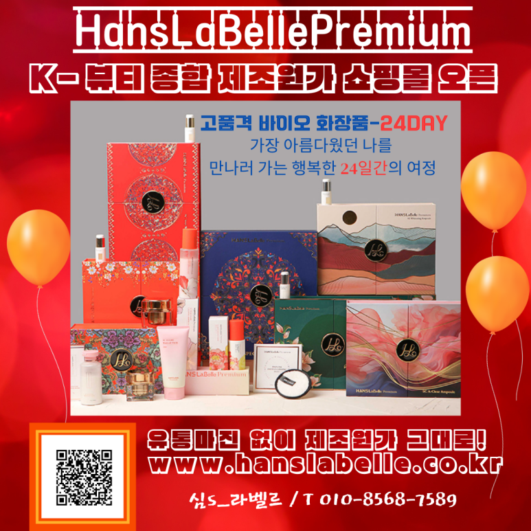 진종합화장품 이미지