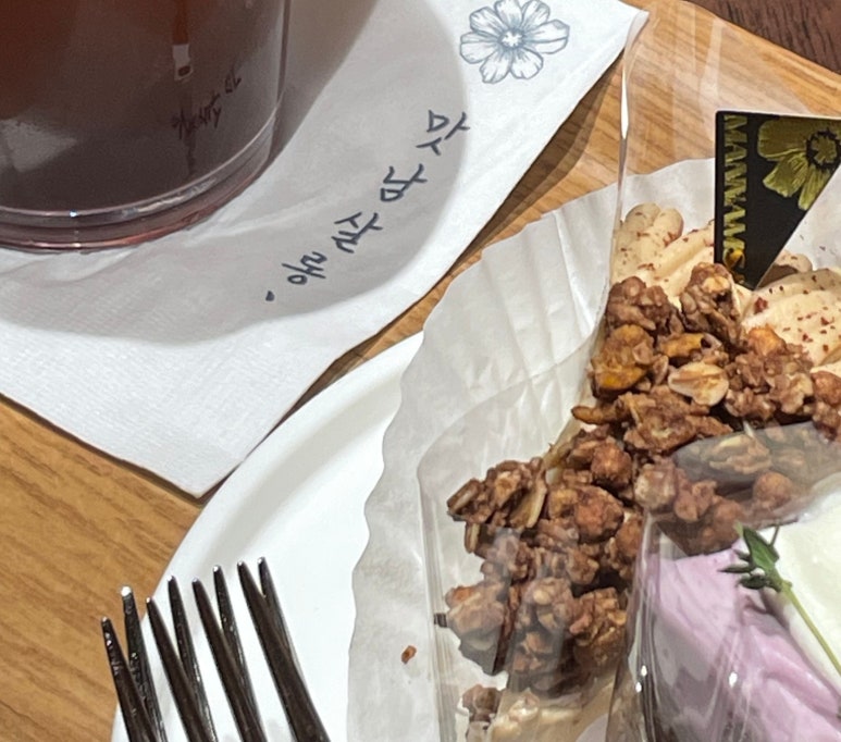 맛남살롱 상동점 이미지