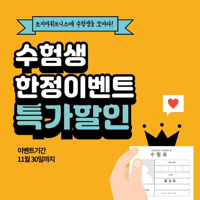 조지아휘트니스 이미지