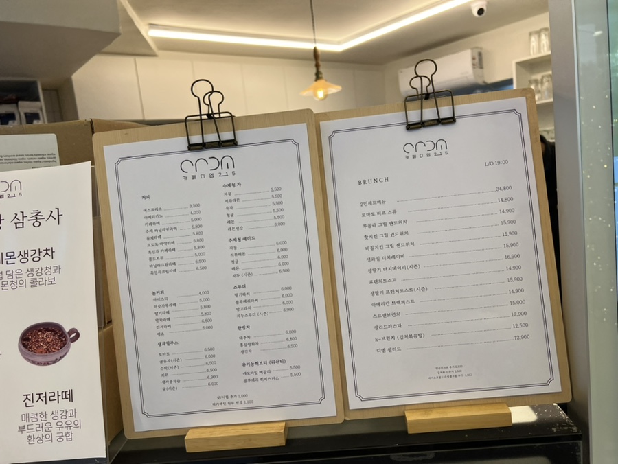 카페디엠215 이미지
