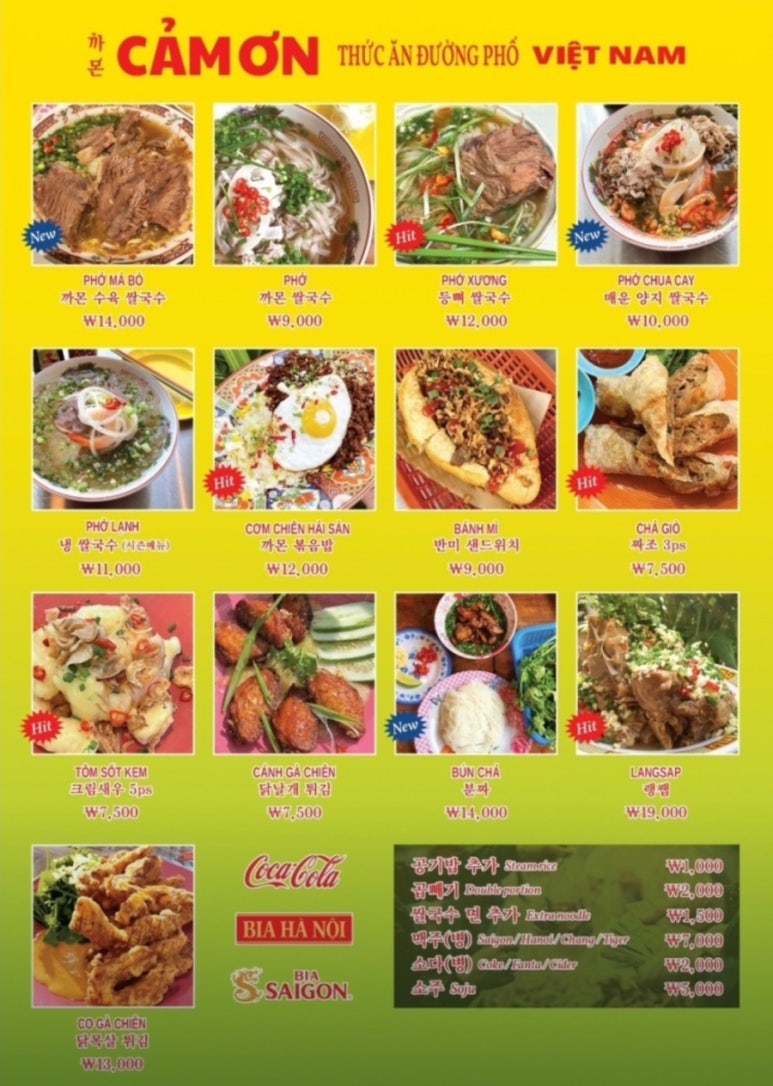 까몬 안동점 이미지