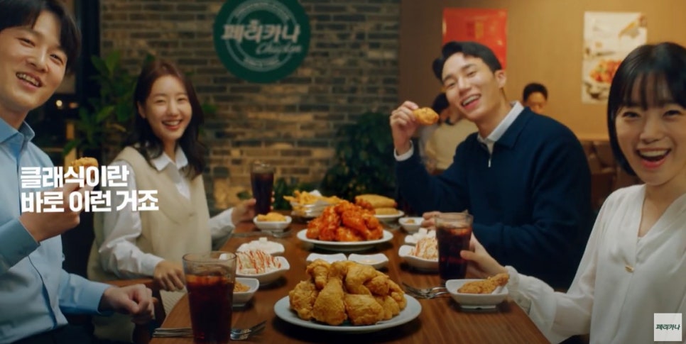페리카나강화 이미지