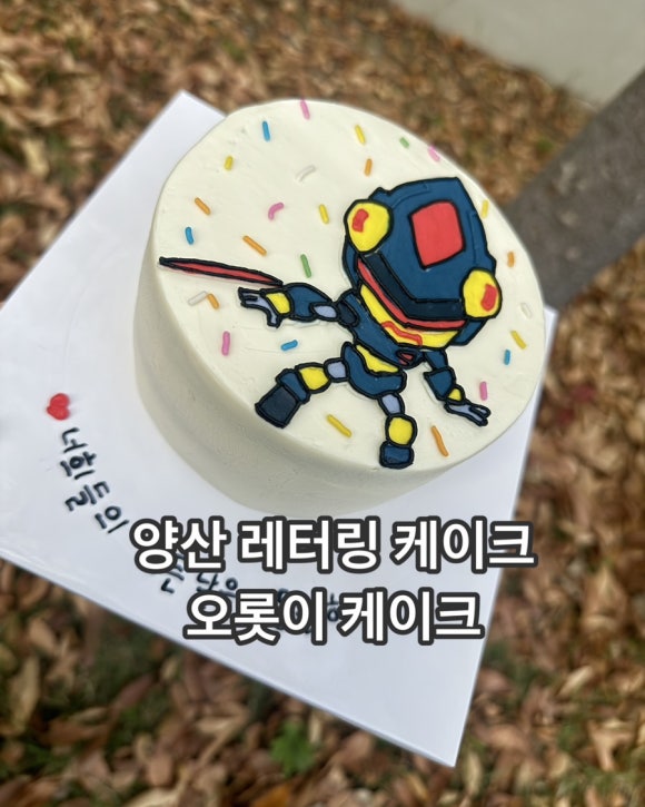 오롯이케이크 이미지