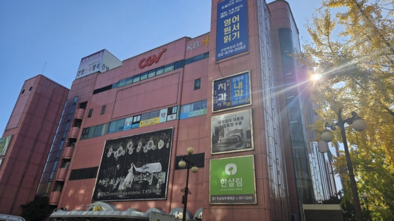 네일르조이 이미지
