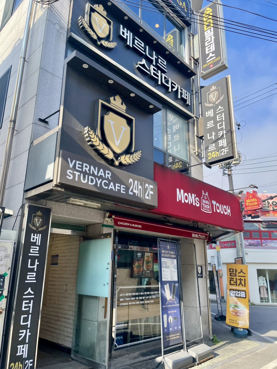 올림스터디카페 이미지