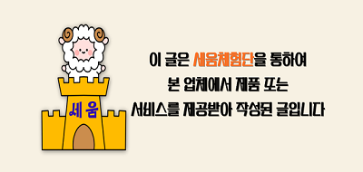오차르 이미지