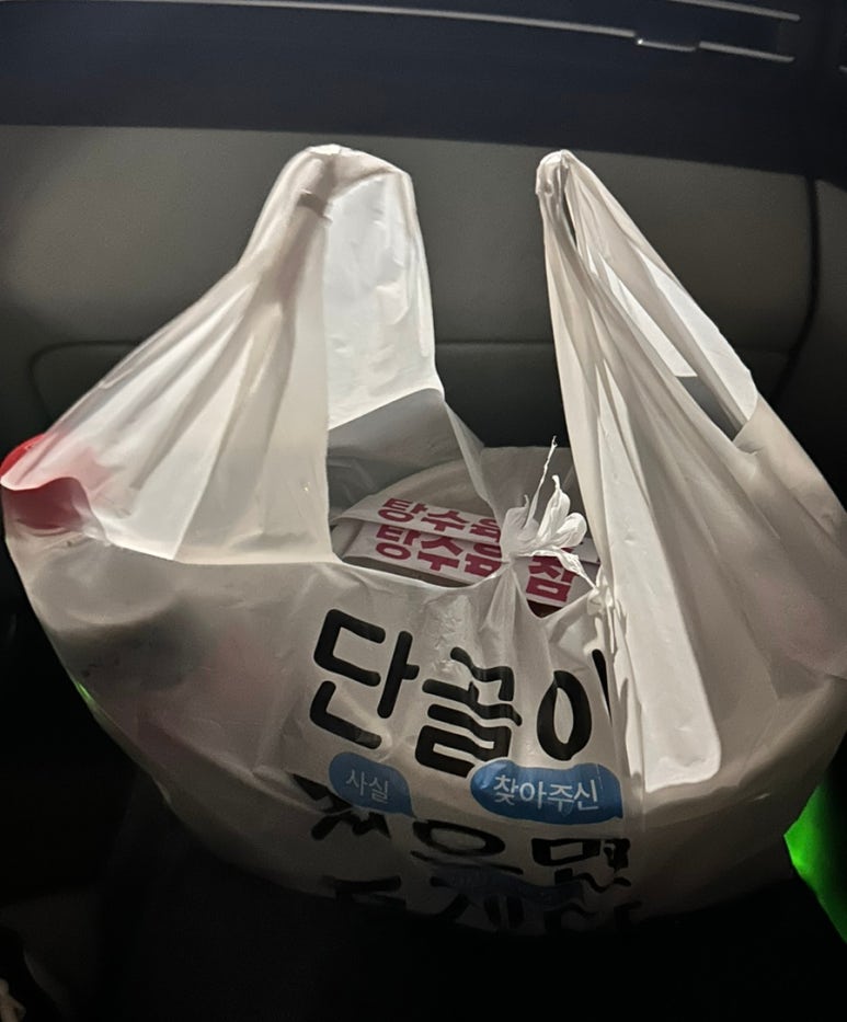 탕참(탕수육참잘하는집) 이미지