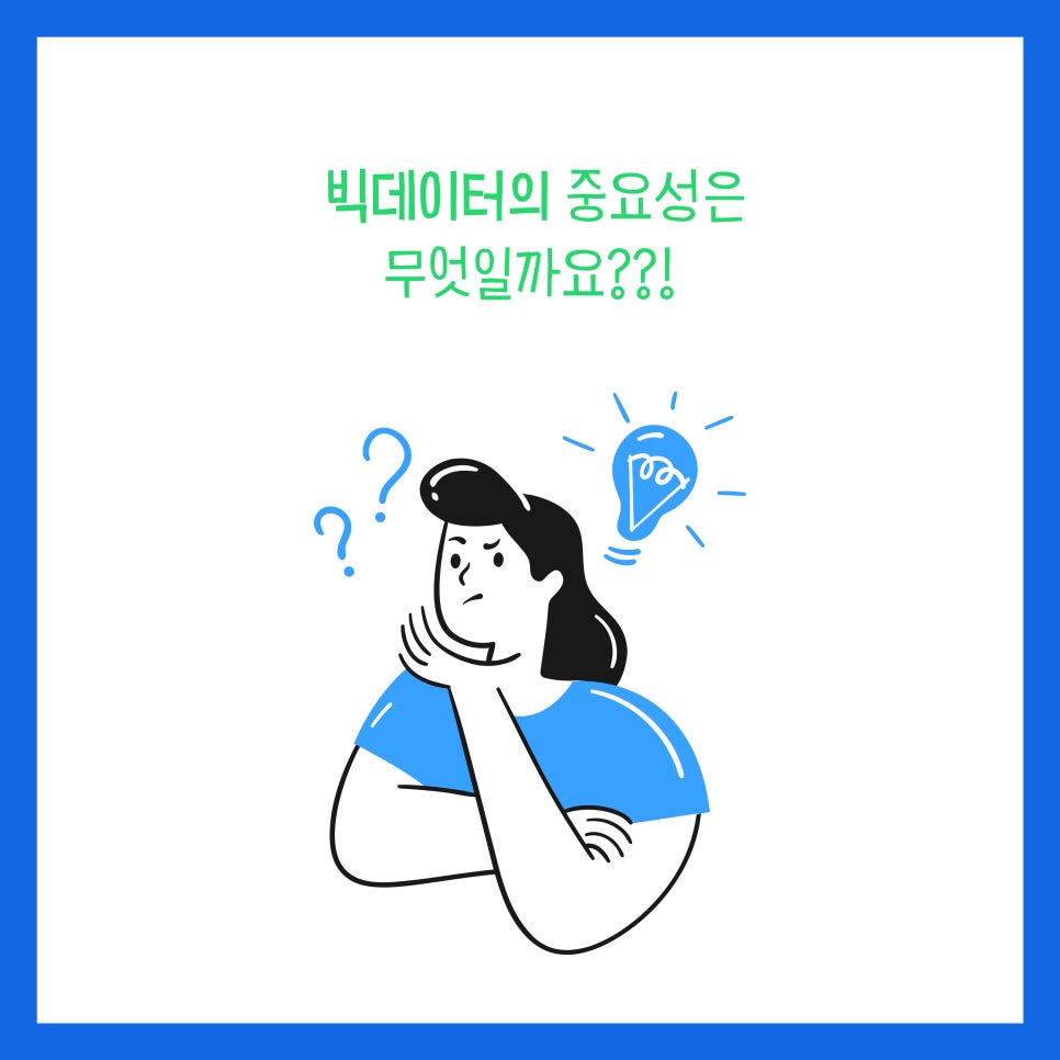 이젠IT컴퓨터아카데미 이미지