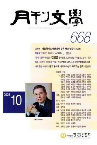 어부인 수산 이미지