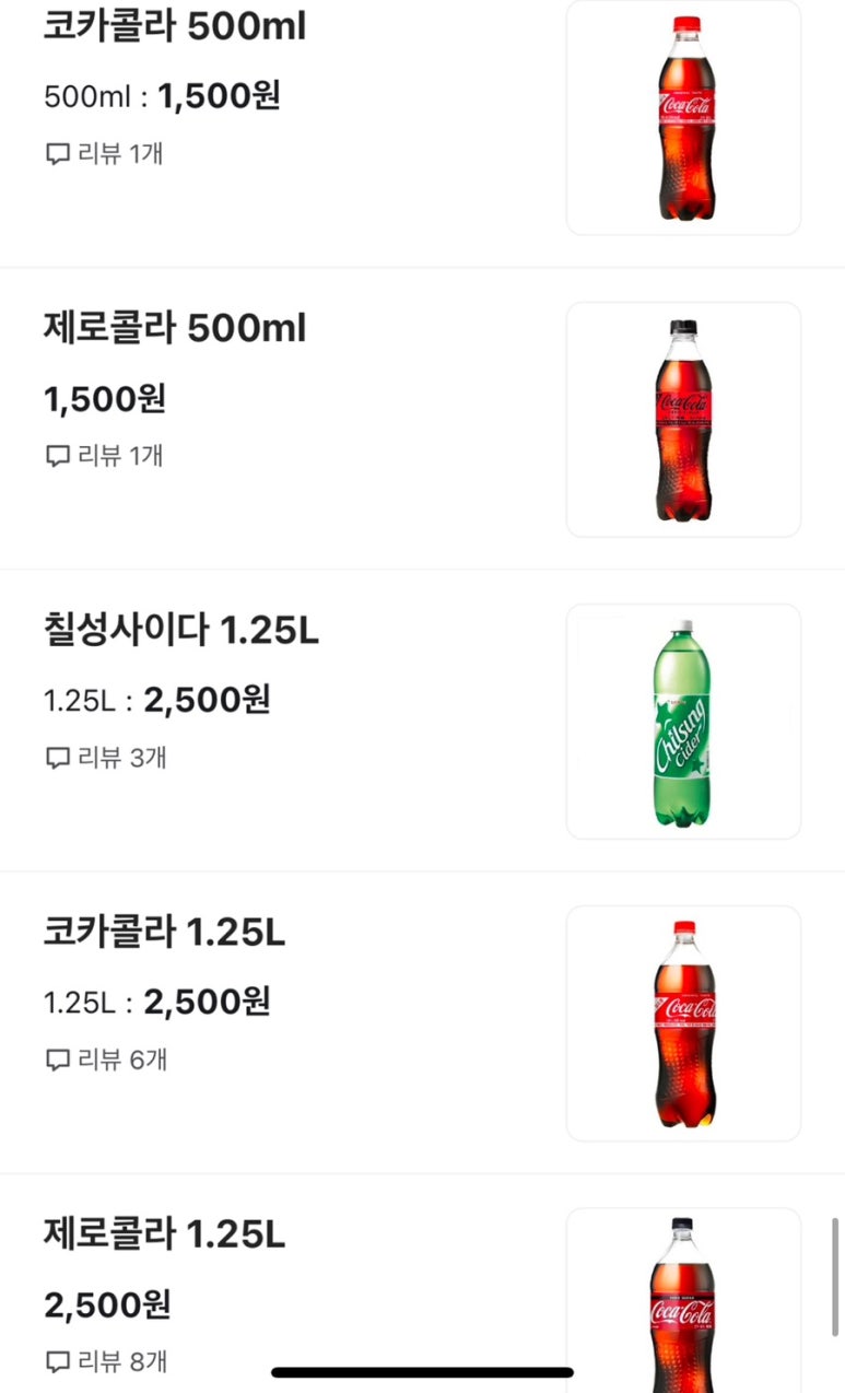 피자스쿨시흥 이미지