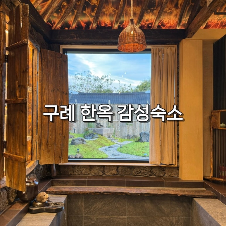 스테이도담도담 이미지