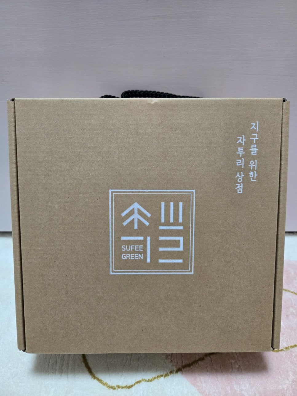 수페그린협동조합 이미지