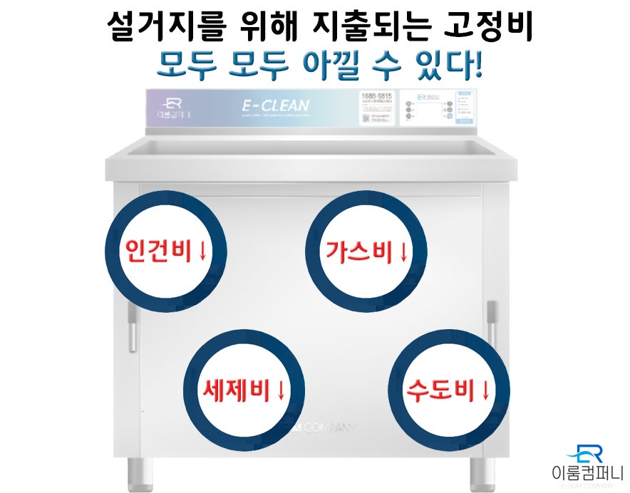 이룸컴퍼니 이미지