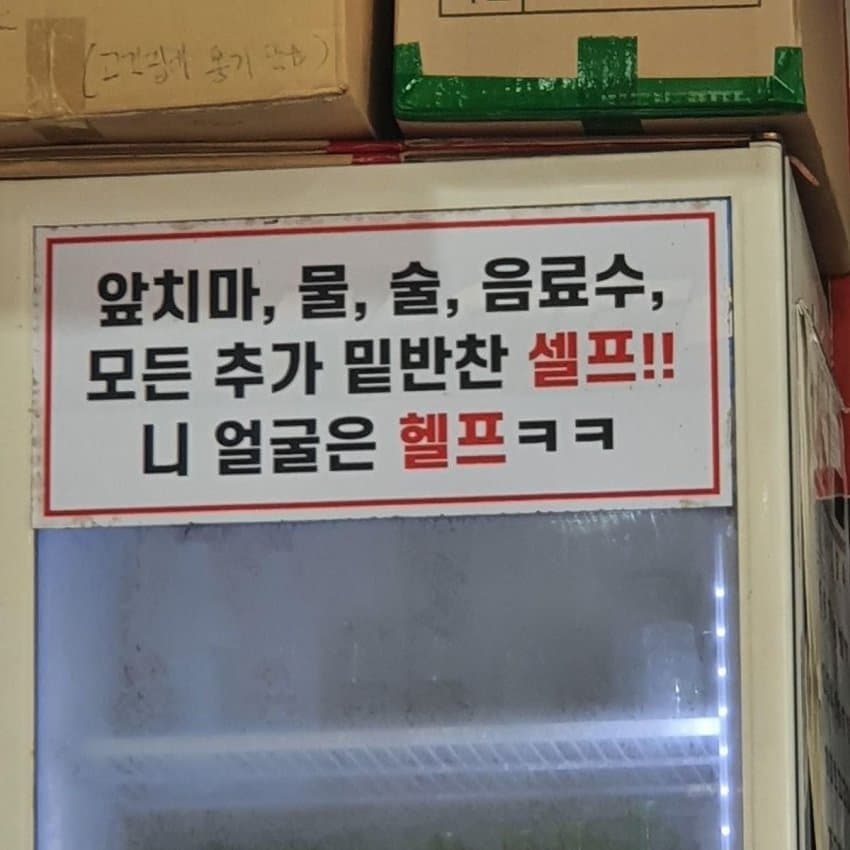 다시식당 이미지