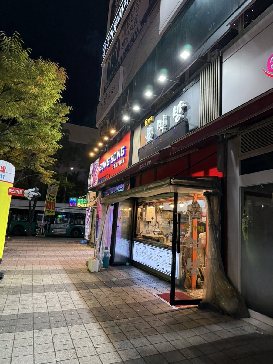 윤가네분식 이미지