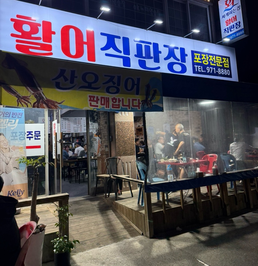 싸게파는집 이미지