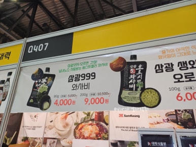 (주)대력 이미지
