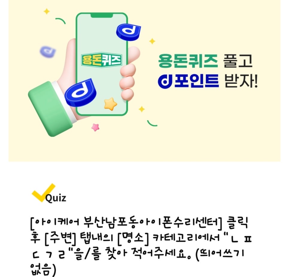 청춘대길 이미지