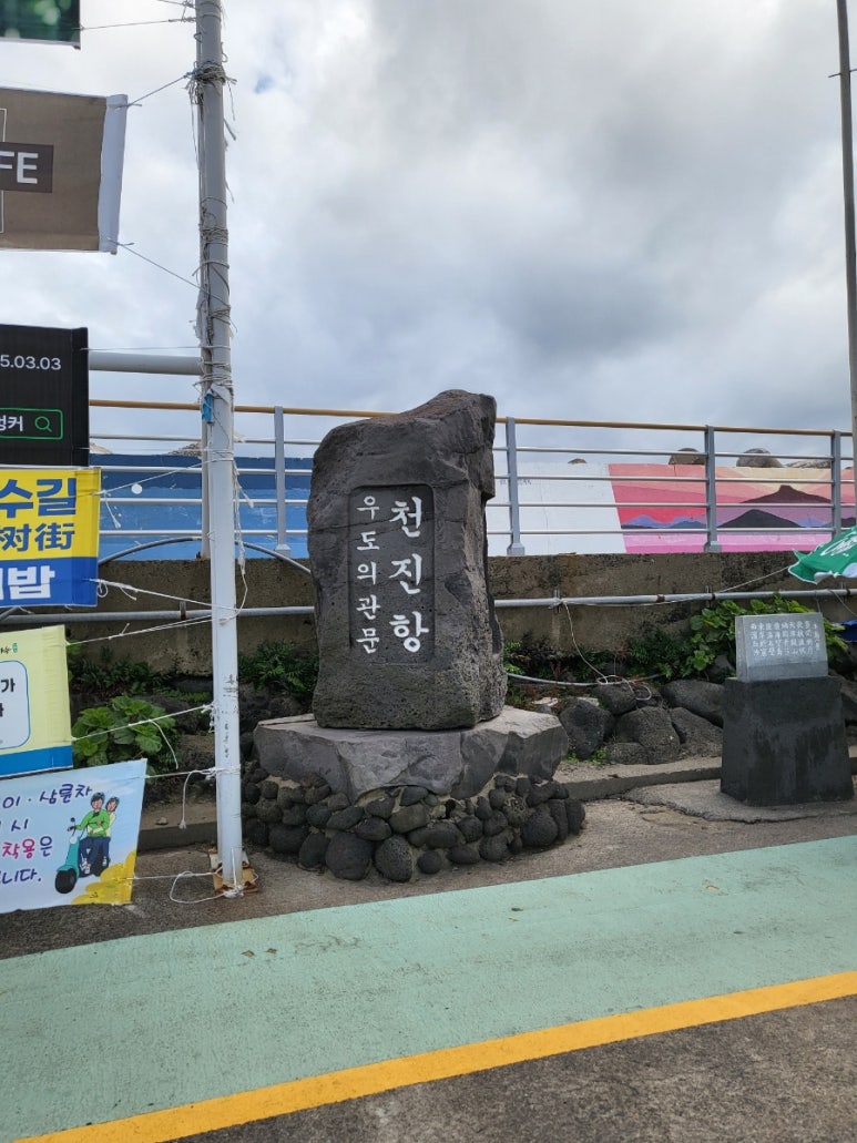 우도로렌트 이미지