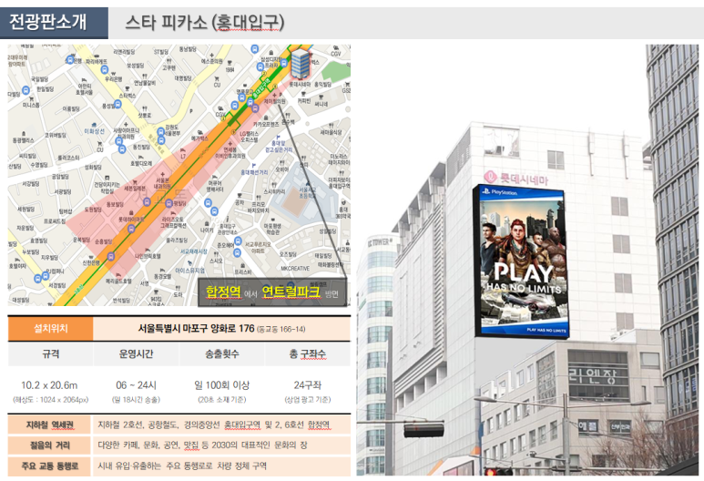 피카소광고 이미지
