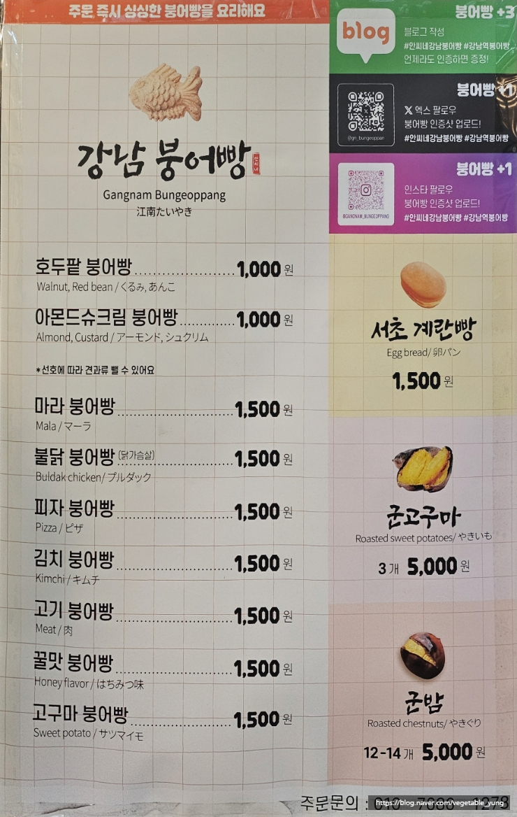 스낵강남 이미지