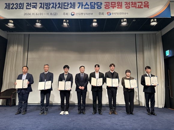 군산가스 이미지