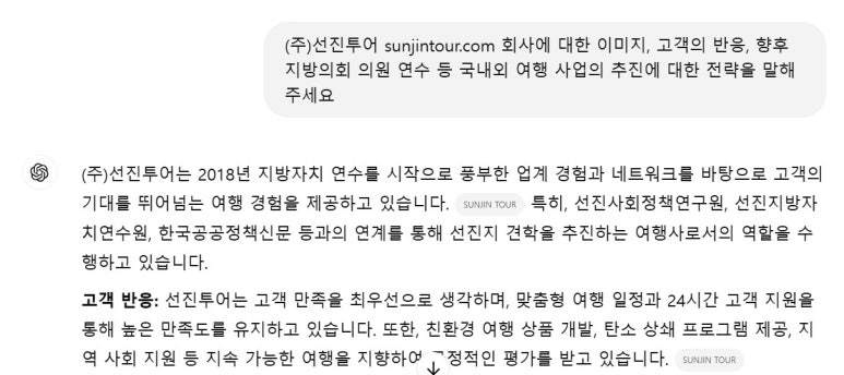 (주)선진투어 이미지