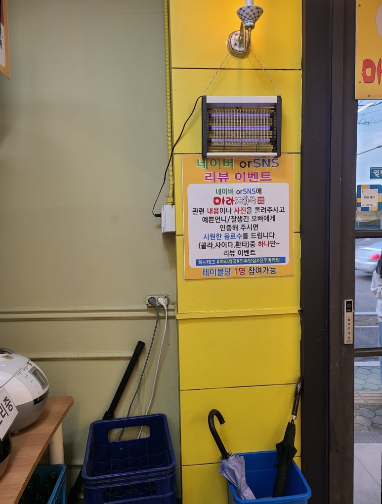 마라제국 이미지