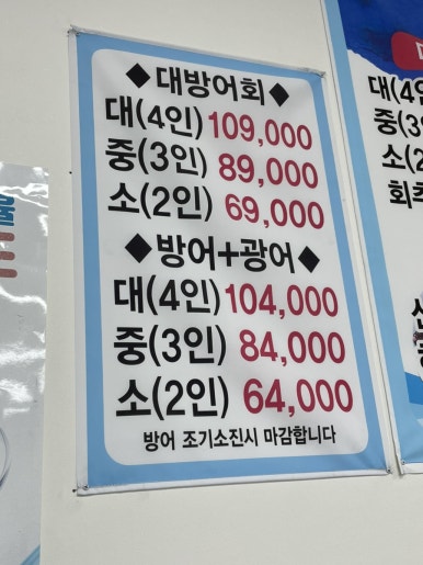 황금수산 이미지