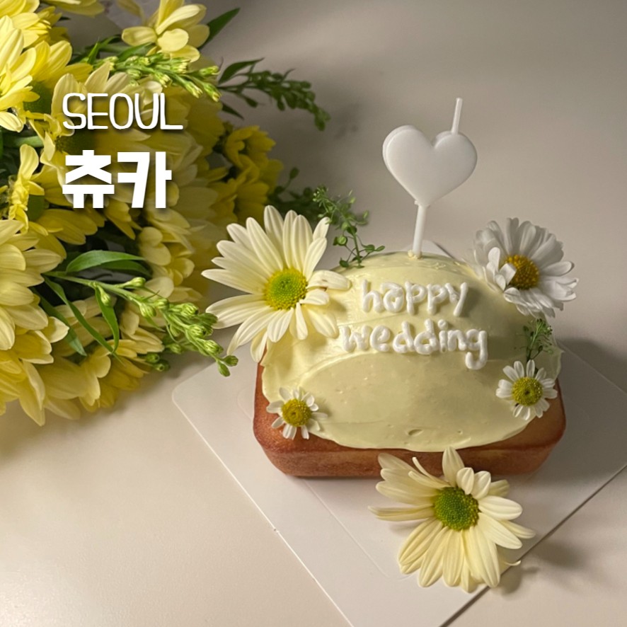 츄카(chuka) 이미지