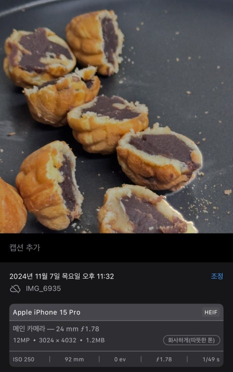 복호두 비전점 이미지