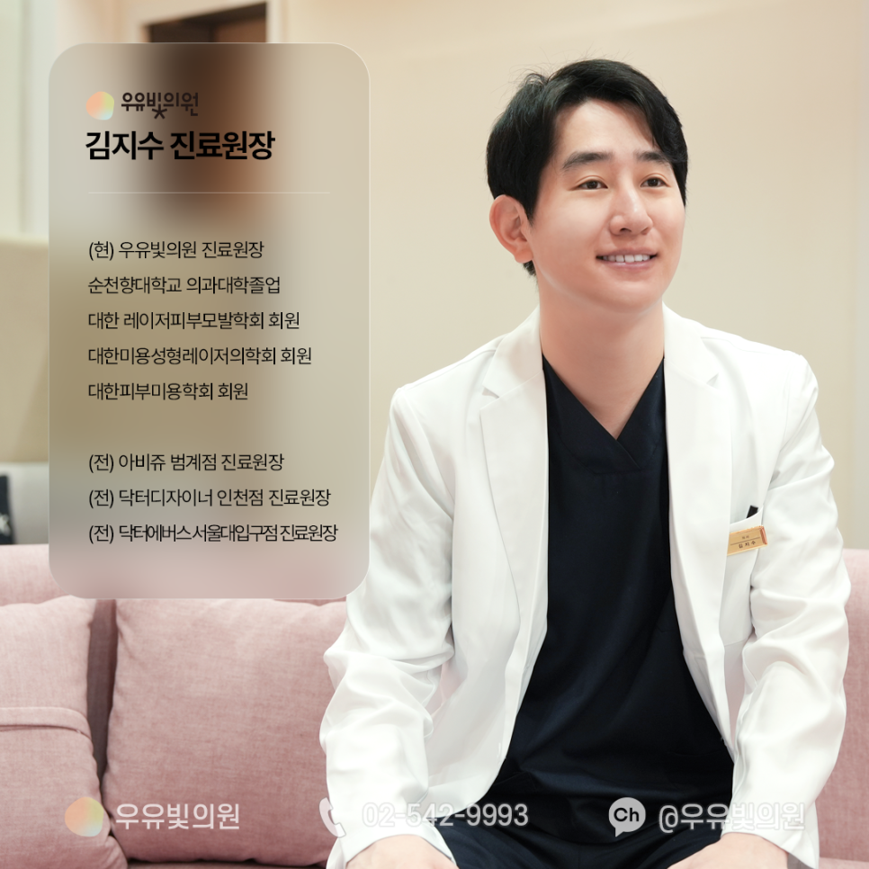 우유빛의원 이미지