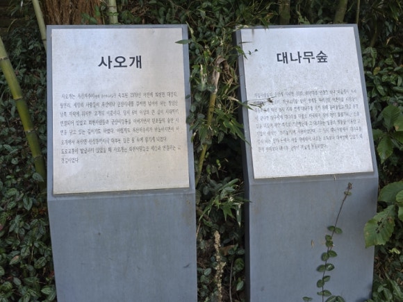 농사지어파는사람들 이미지