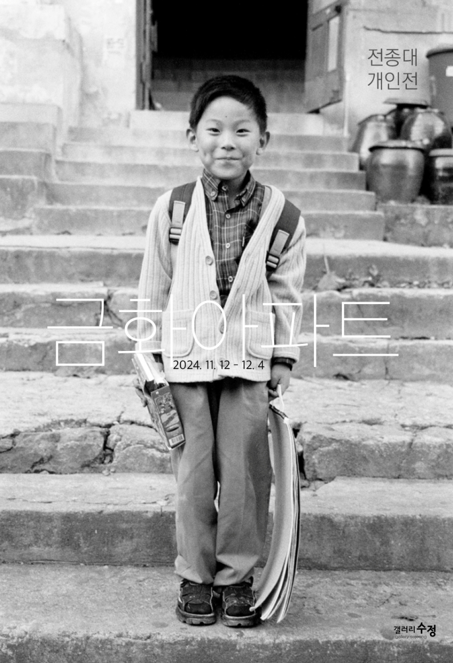 수정갤러리 이미지