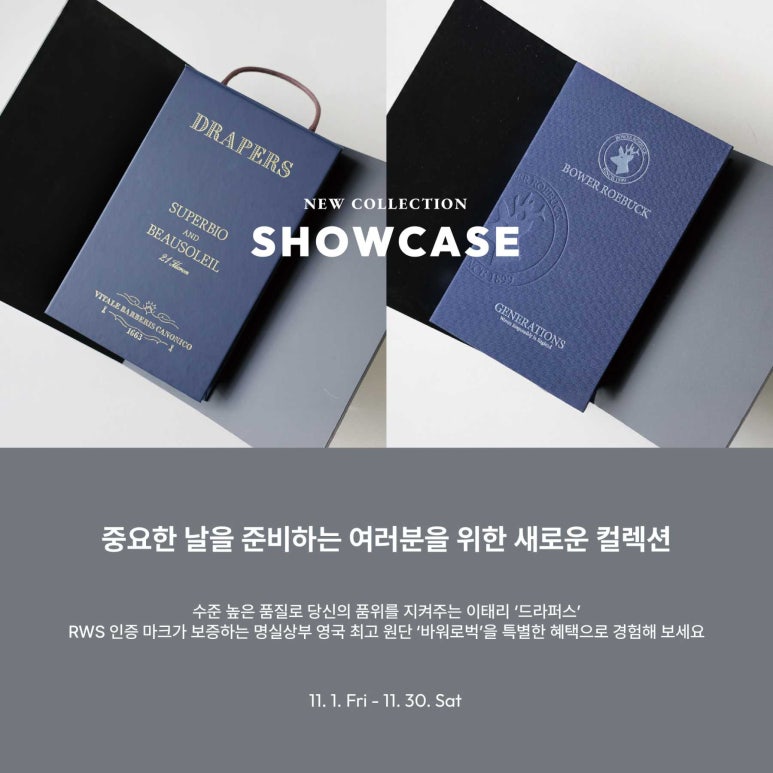 루쏘소부산 이미지