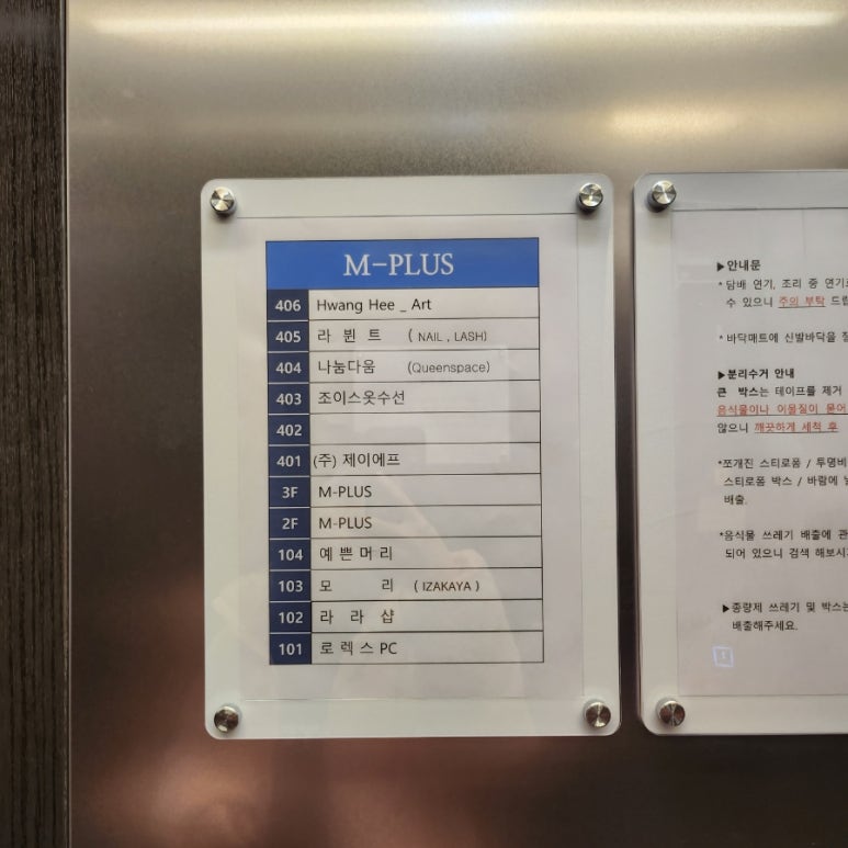라뷘트 이미지