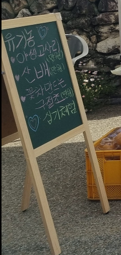지리산해뜨네 이미지