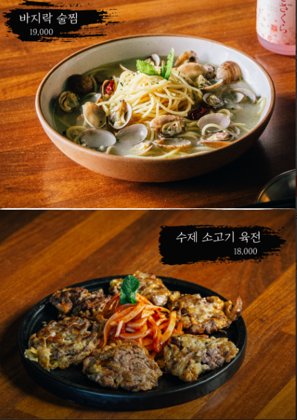 새벽육회 이미지