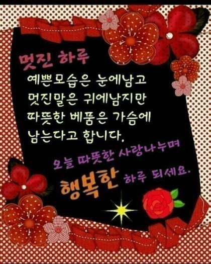 낭만포차한식점심부페 이미지