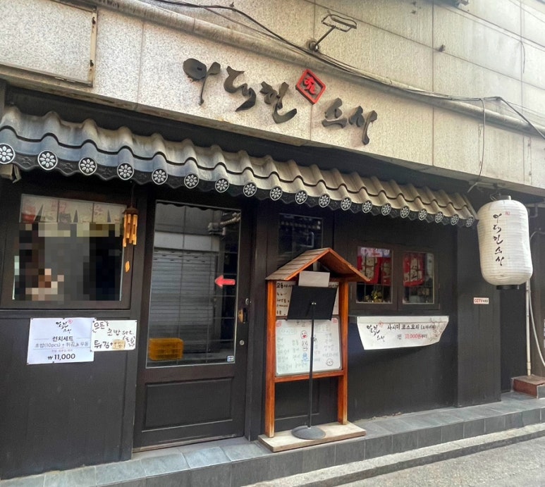 이대헌스시 이미지