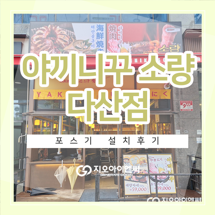 다산지오 이미지