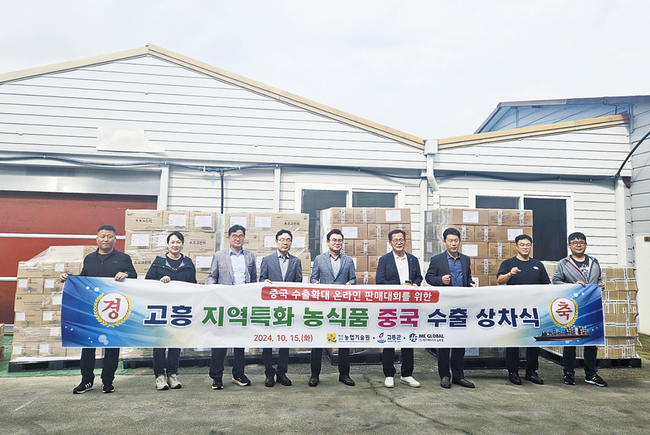 에덴식품영농조합법인 이미지
