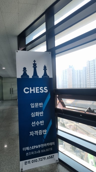 더체스EPA아카데미부천센터 이미지