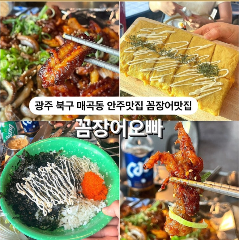 오빠막창북구 이미지
