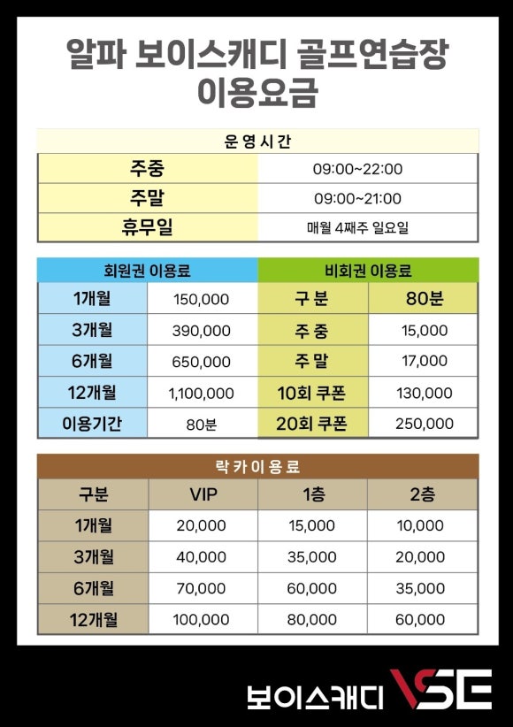 제이제이인베스트 이미지